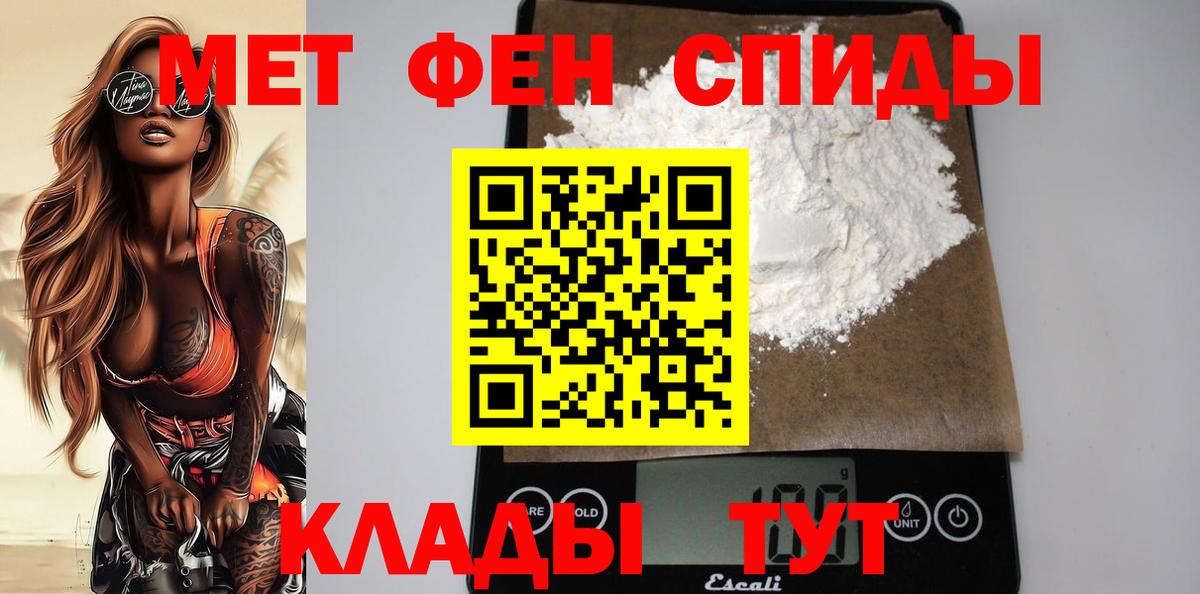 Amphetamine  Вход с VPN  Донской  АМФ Розовый 
