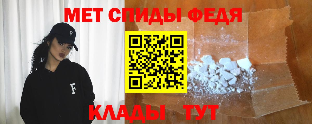 Амфетамин VHQ Донской