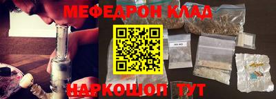 альфа пвп Гуково