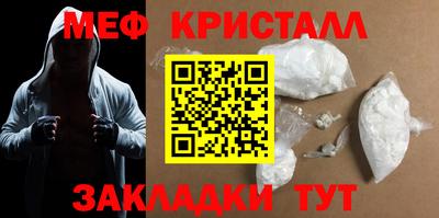 крисы Гудермес