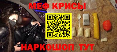 прущие крисы Дмитров