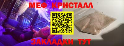 альфа пвп Гуково