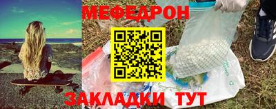прущая мука Добрянка