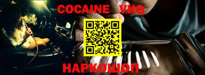 альфа пвп Гуково