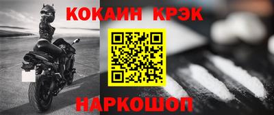 крисы Гудермес