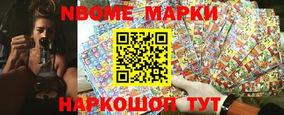 альфа пвп Гуково