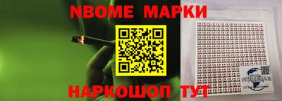 герыч Гулькевичи