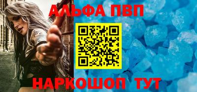прущие крисы Дмитров