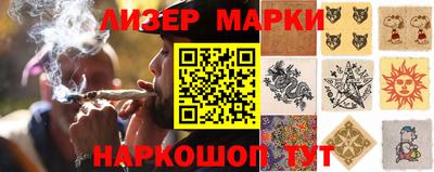 альфа пвп Гуково