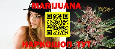 прущие крисы Дмитров
