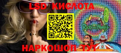 альфа пвп Гуково