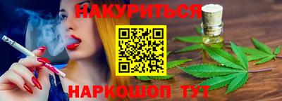 альфа пвп Гуково