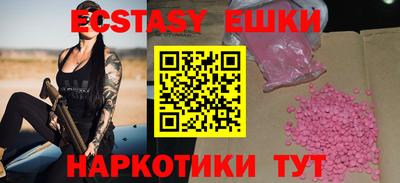 крисы Гудермес