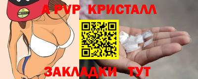 герыч Гулькевичи
