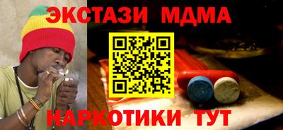 альфа пвп Гуково