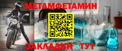 альфа пвп Гуково