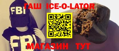 герыч Гулькевичи