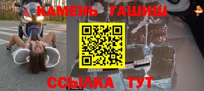 крисы Гудермес