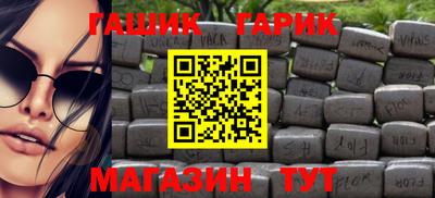 альфа пвп Гуково