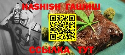 альфа пвп Гуково