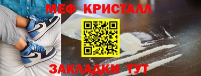 крисы Гудермес