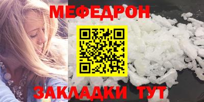 альфа пвп Гуково