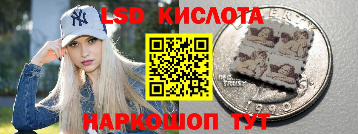Лсд 25 экстази кислота  Вход с VPN  Донской  Лсд 25 экстази кислота 