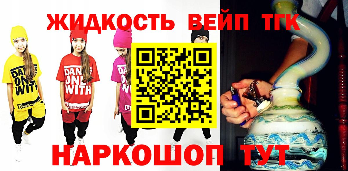 Дистиллят ТГК гашишное масло  ТГК Wax  Донской  Вход с VPN 